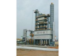 XHTH体育（中国）有限公司3000HTH体育（中国）有限公司搅拌站