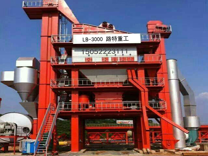 无锡HTH体育（中国）有限公司搅拌设备